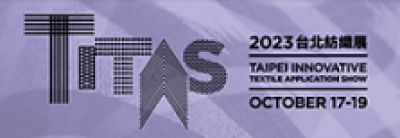 Taipei Innovative Textile Application Show 12-14, Oct, 2022